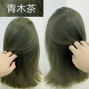 青木茶色染发膏2021流行色显白自己染闷青蓝黑茶灰植物天然无刺激