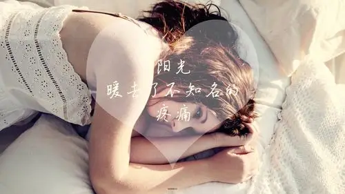 伤感文字文字控壁纸1