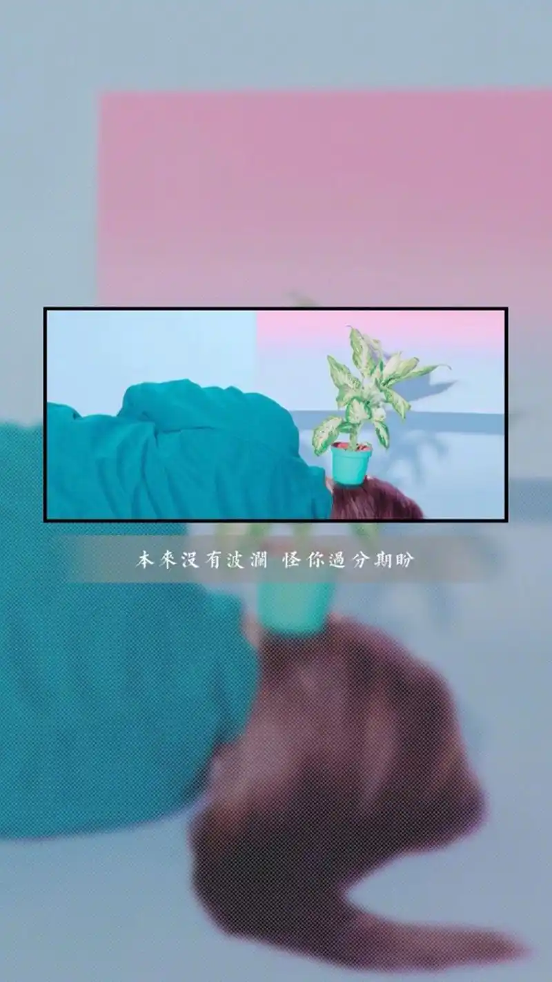 文字控文艺范文字创意创意高清手机壁纸