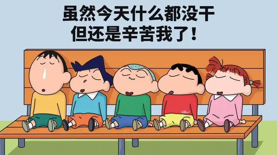 蜡笔小新(动漫静态壁纸) - 静态壁纸下载 - 元气壁纸