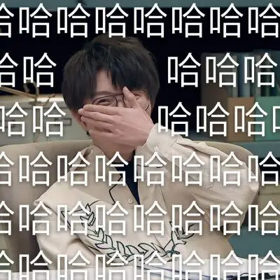 可爱的毛不易表情包呀