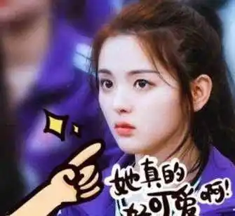 创造101第三场公演王菊排名剧透心疼杨超越傅菁李子璇