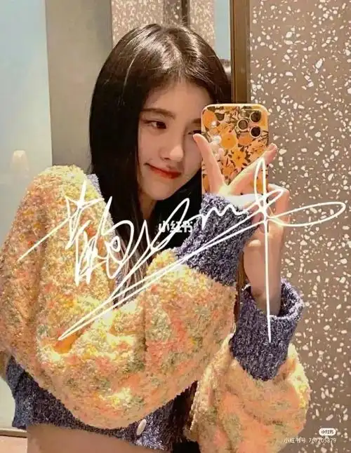 鞠婧祎的签名照来啦