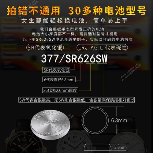 卡西欧适用原装型号casio电池手表石英小黑mq24纽扣电池