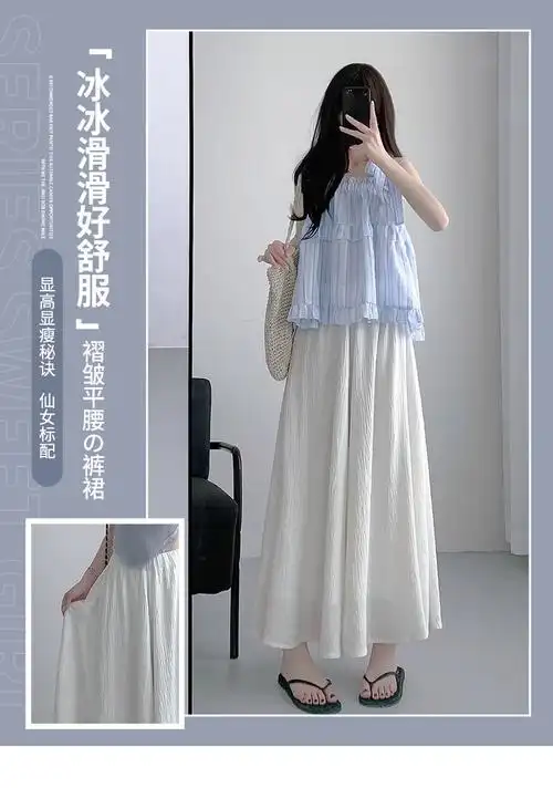 白色裙裤女夏季薄款小个子百褶a字半身裙棉麻高腰直筒垂感阔腿… - 17