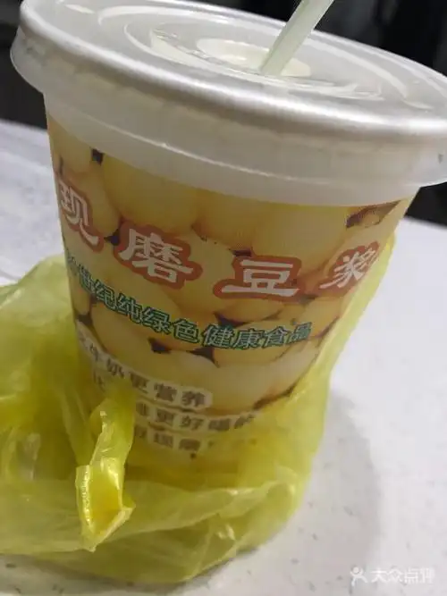 现磨原味豆浆