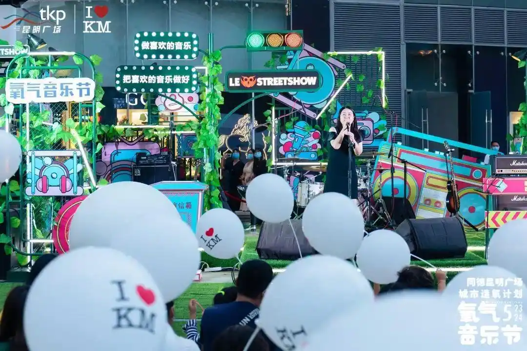 昆明广场氧气音乐节火力全开 2天2夜吸引万人"吸氧"