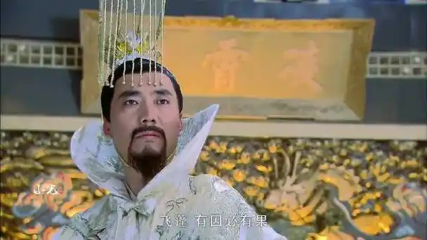 飞蓬被贬下凡#胡歌 #仙剑 #仙剑三 #仙剑奇侠传三 #热门 @dou 小助手