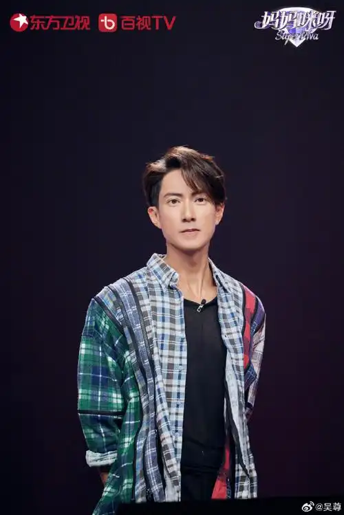 吴尊被魔术吓到快碎了##妈妈咪呀