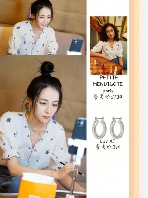 迪丽热巴  蓝色白配色v领珍珠扣泡泡袖上衣搭配丸子头,氧气感满满这