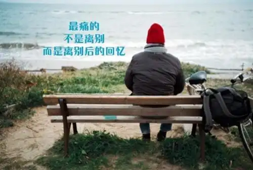 唯美句子网 句子 适合深夜想念一个人的句子17,我会乱想,我会思念,我