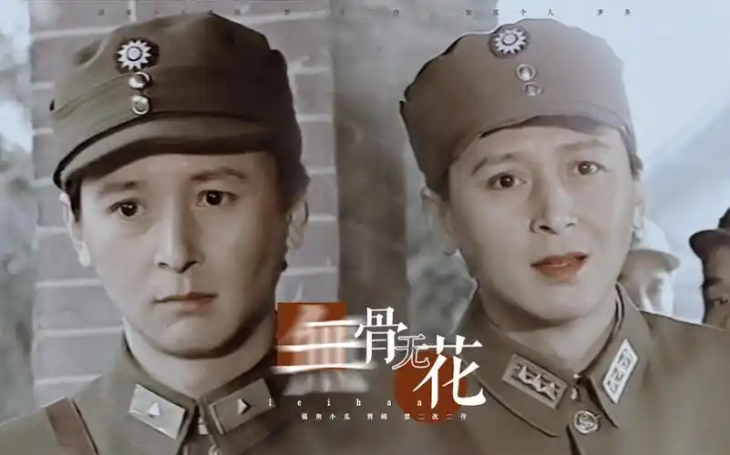 【雷汉||茅升个人】无骨无花(舔颜摸鱼)_哔哩哔哩_bilibili