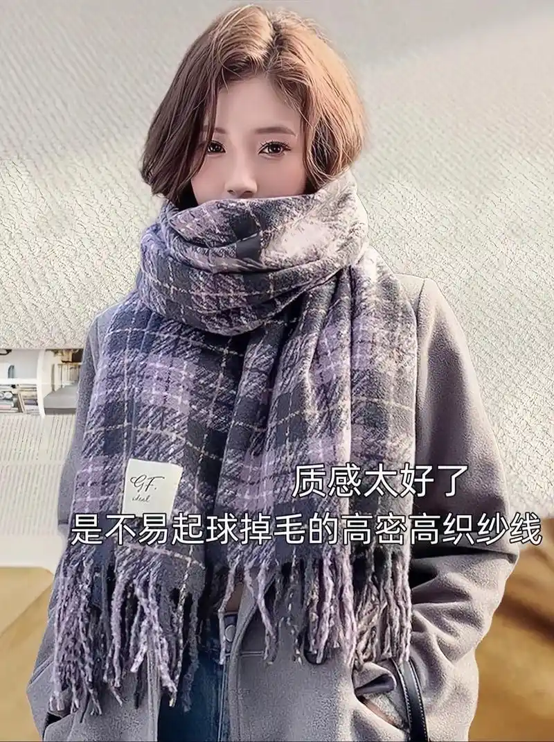寒冷冬日,围巾格子披肩,温暖时尚!冬季必备!韩版时尚的格子围 - 抖音