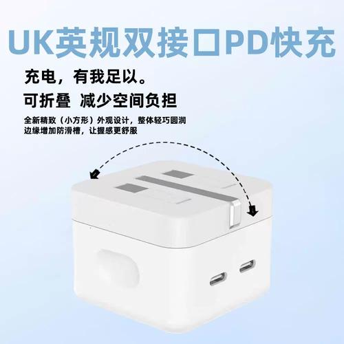 适用苹果15系列uk香港新加坡50w英规35w快充电器适用港版14iphone13