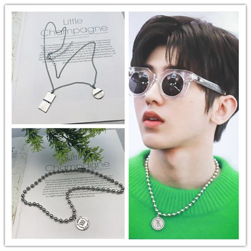 蔡徐坤同款项链