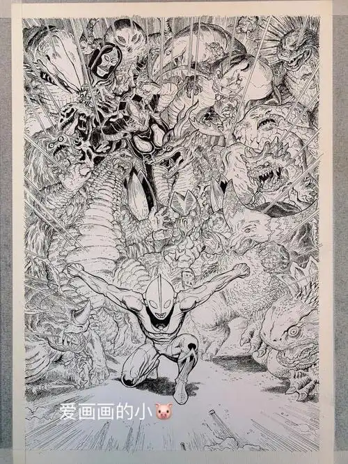 临摹初代奥特曼