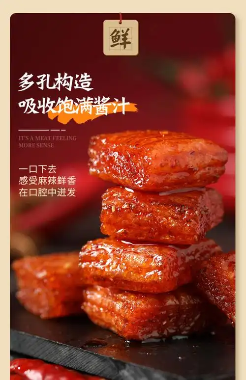 素大刀肉辣条解馋儿时怀旧面筋零食品小吃网红亲嘴烧整箱 1包大刀肉约