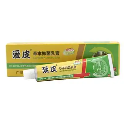 零售价批发价爱皮草本抑菌乳膏成人爱皮软膏皮肤外用湿痒霜肛周干痒