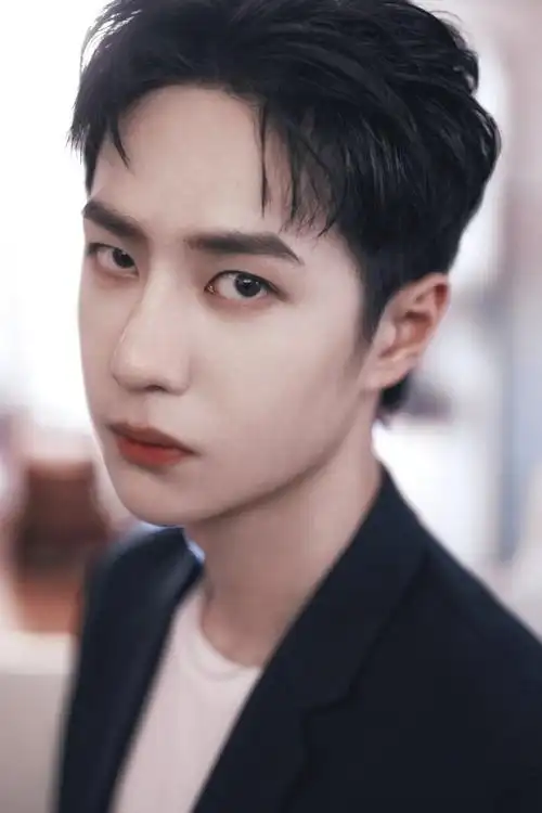 王一博理想型男友一博