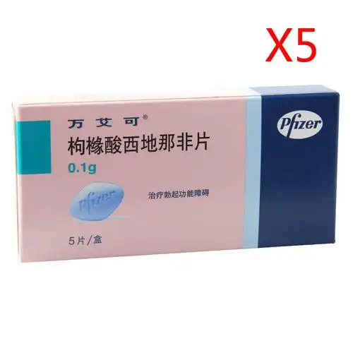 万艾可雄赳赳25片优惠装(强效0.1g)-最后今天!券后均价365元/盒.