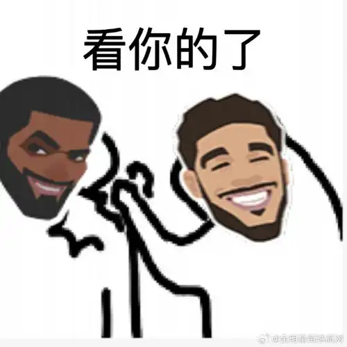 动漫 卡通 漫画 头像 690_690