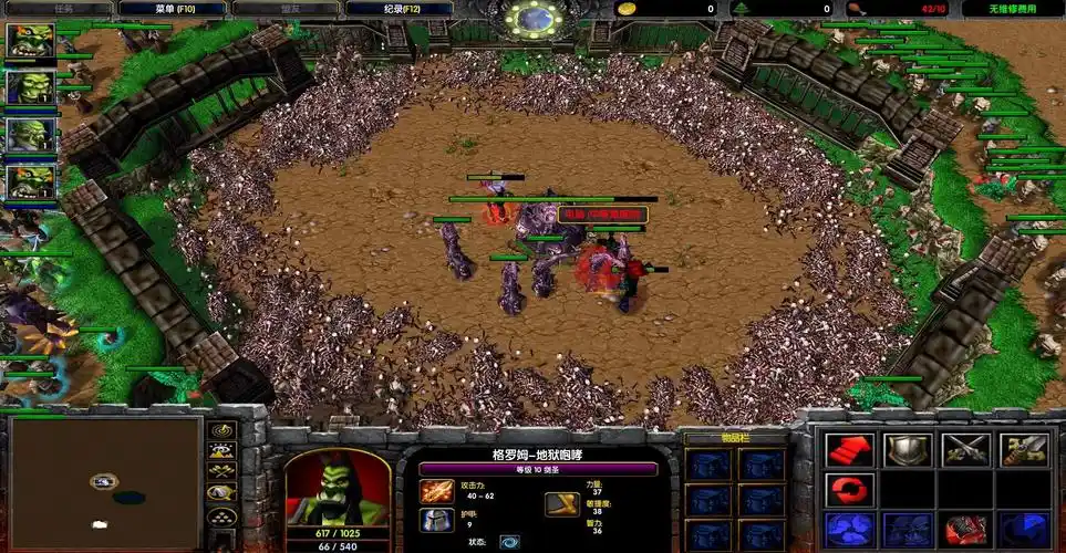 魔兽争霸3 自制地图 竞技场 格罗姆篇