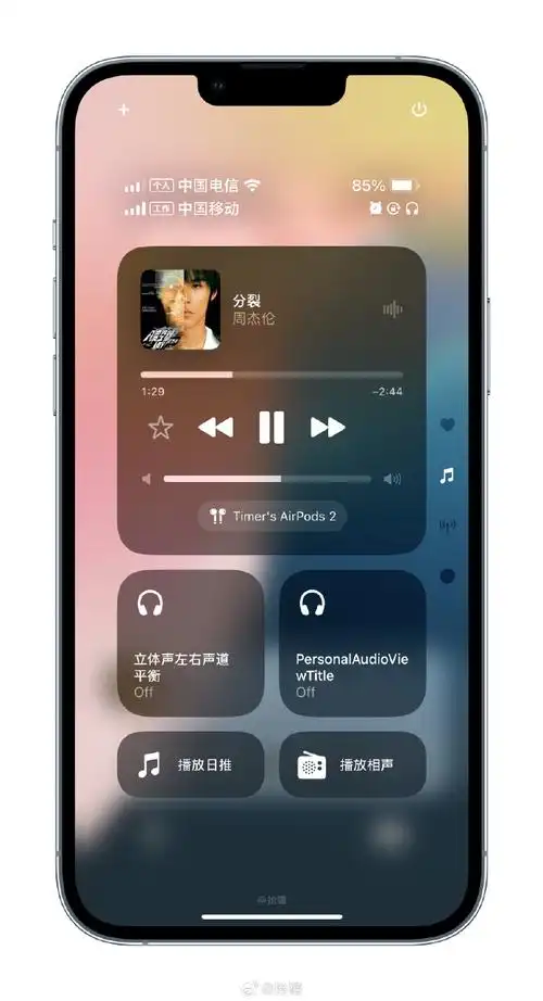 手机 690_1273 竖版 竖屏