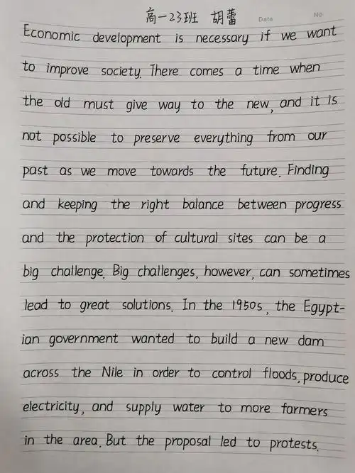 书写英语魅力 展示自我风采———高一2级部"衡水体"英语书写展