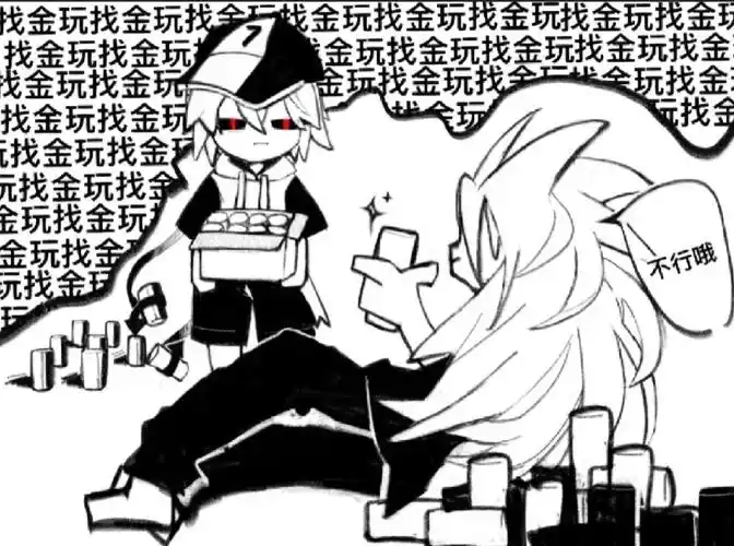 凹凸粉看过来  #凹凸世界  #创世神  #银