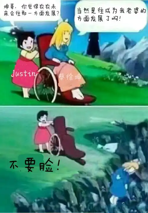 【all农】一次沙雕改图