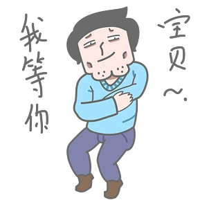 卡通宝贝图片大全