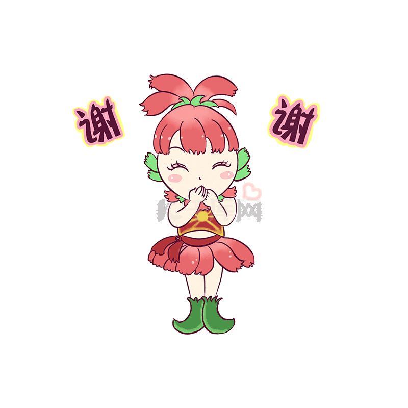 花仙子谢谢飞吻动态表情包