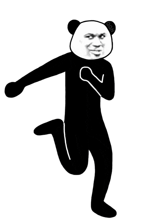 抖音表情包 i 别老给那女的发消息 给我也发几条沙雕熊猫头其实是一只