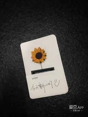 [tfboys][分享]171221 易烊千玺手写卡片 回味浪漫"今天要开心哟"