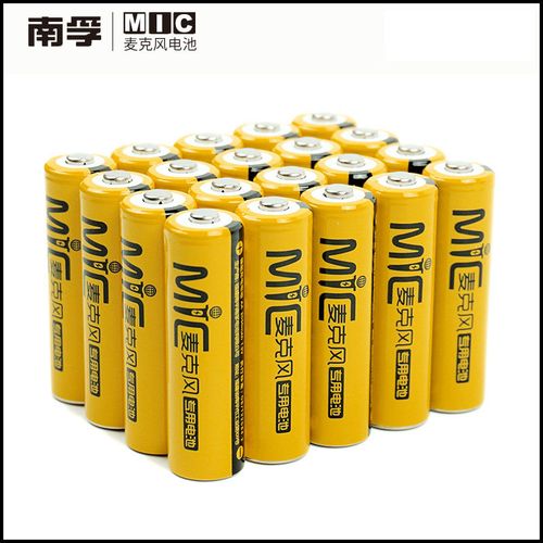 正品南孚ktv充电电池5号2050mah无线麦克风话筒专用镍氢送充电器