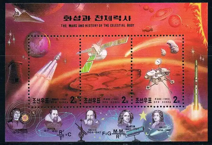 朝鲜1999火星和天体历史全新 中邮网[集邮/钱币/邮票