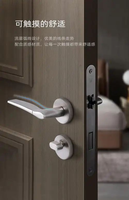 jingping门锁室内卧室房门家用木门通用型锁具北欧现代黑色门锁