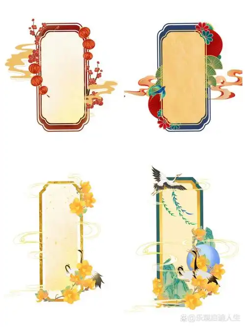 古风边框‖黄色系竖版手绘边框免抠图