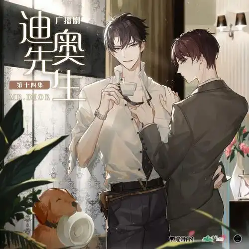 三本高质量纯爱甜宠文,强推《迪奥先生》戏精总裁vs腹黑美人_腾讯新闻