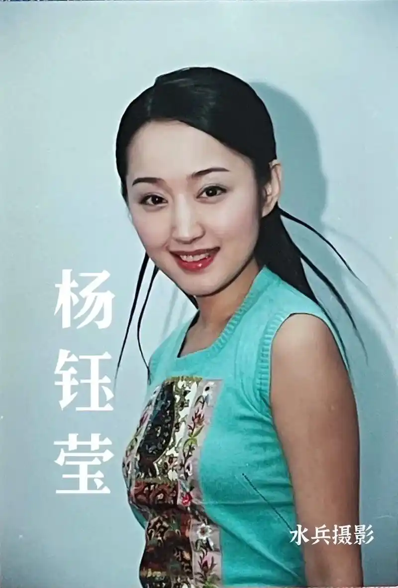水兵摄影:中国内地女歌手-杨钰莹.【杨钰莹简介选自网络】   - 抖音