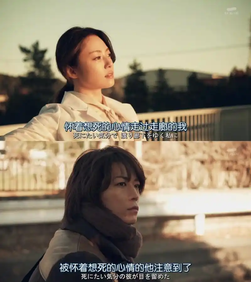 日剧打卡 secondlove 第二爱情(龟梨和也&深田恭子)