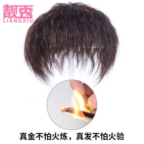 真发卷发片头顶补发片短发遮白发锡纸烫假发片式无痕短卷发羊毛卷