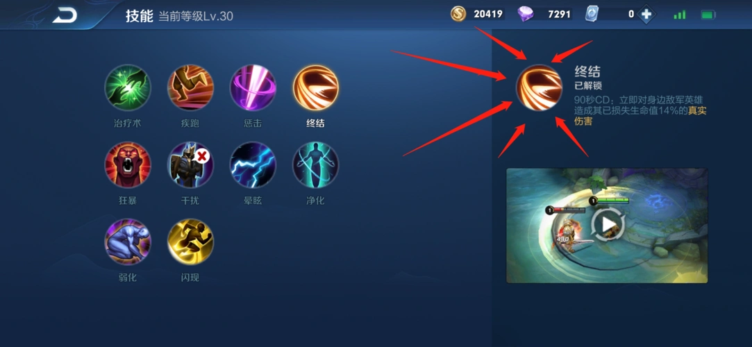 王者荣耀:狂铁还带闪现斩杀?弱爆了,看看大神都带什么!_技能