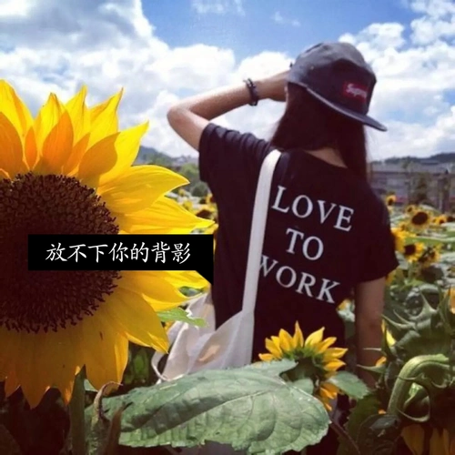 女头小清新带字