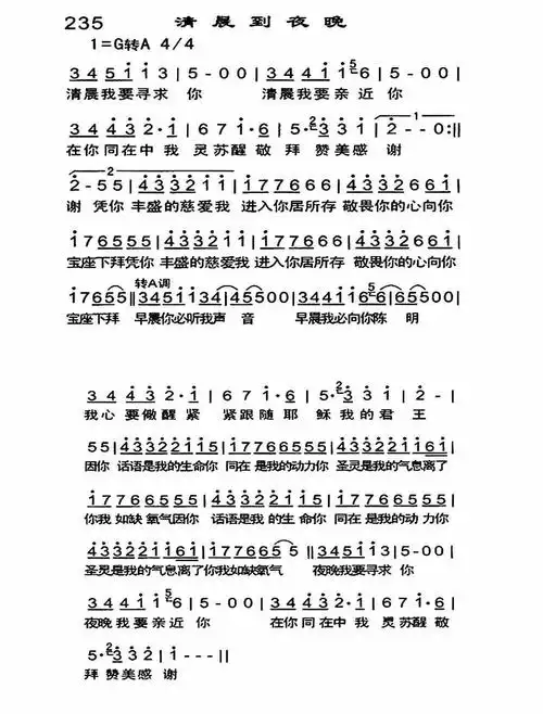 "就可以下载该歌谱了!