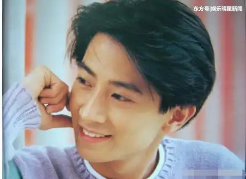 这些90年代的港台男明星,完全秒杀如今的"小鲜肉"