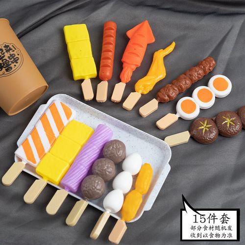 家角色扮演区区角区域材料儿童玩家烧烤厨房女孩过家家 bbq烤串15件套