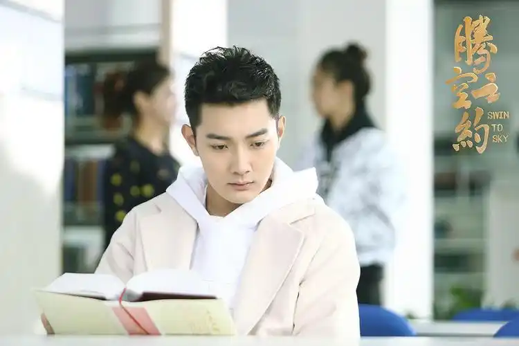 腾空之约 swin to sky_电视剧介绍_评价_剧照_演员表_剧评 - 酷乐米