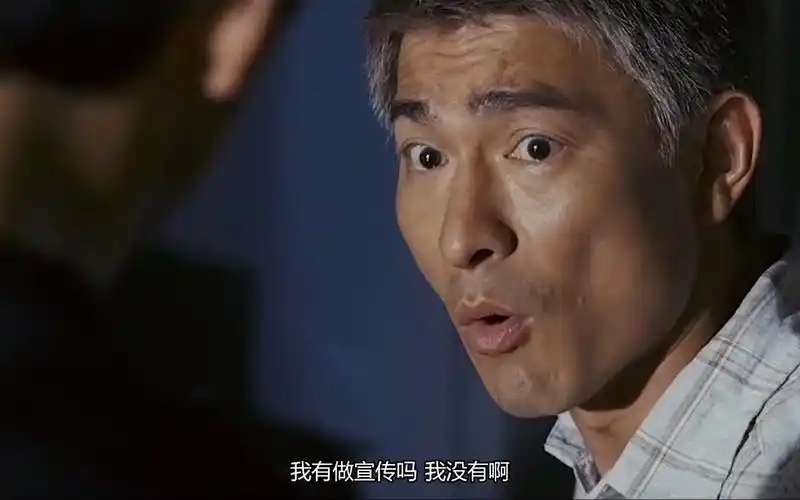 《门徒》里华仔演技有多好,这几段简直炸裂.