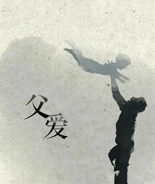 对已故父亲的父亲节思恋的句子 父亲节悼念父亲的句子(图7)